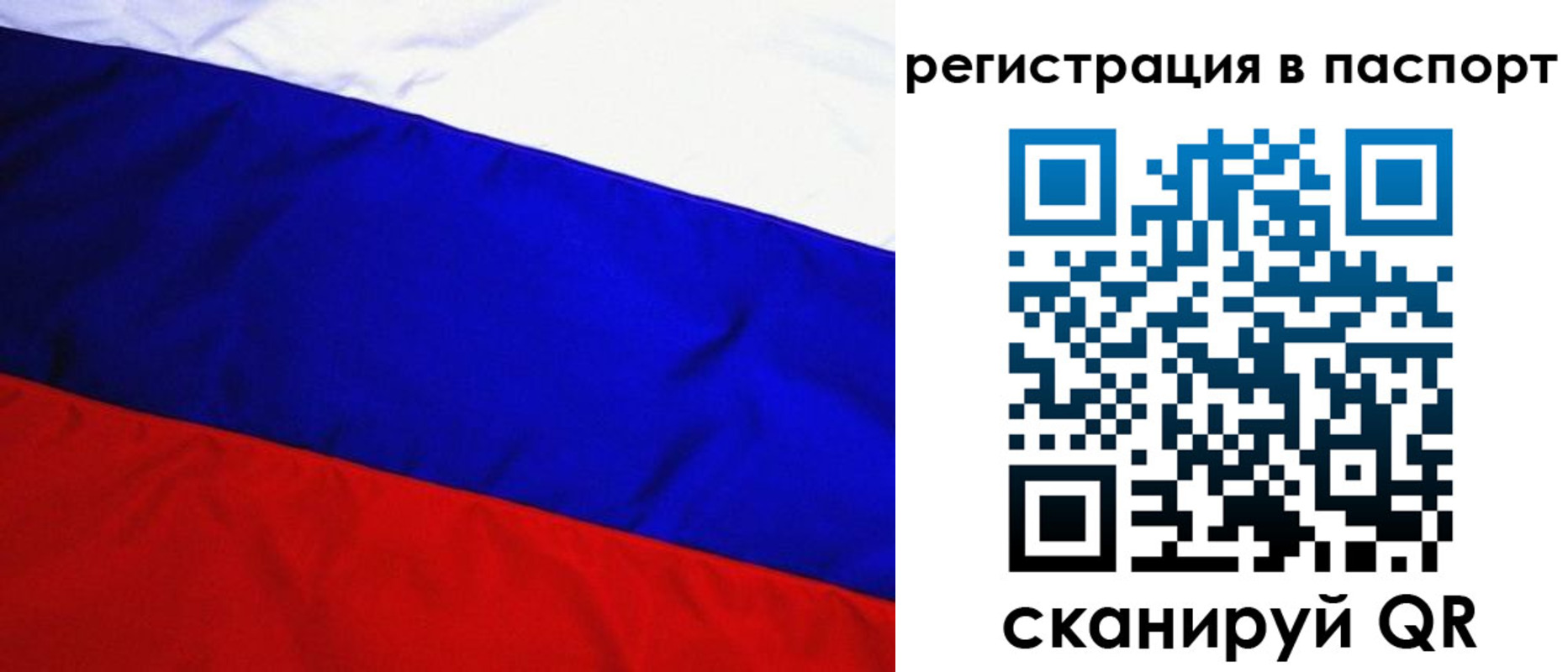 временная регистрация адрес в Медвежьегорске
