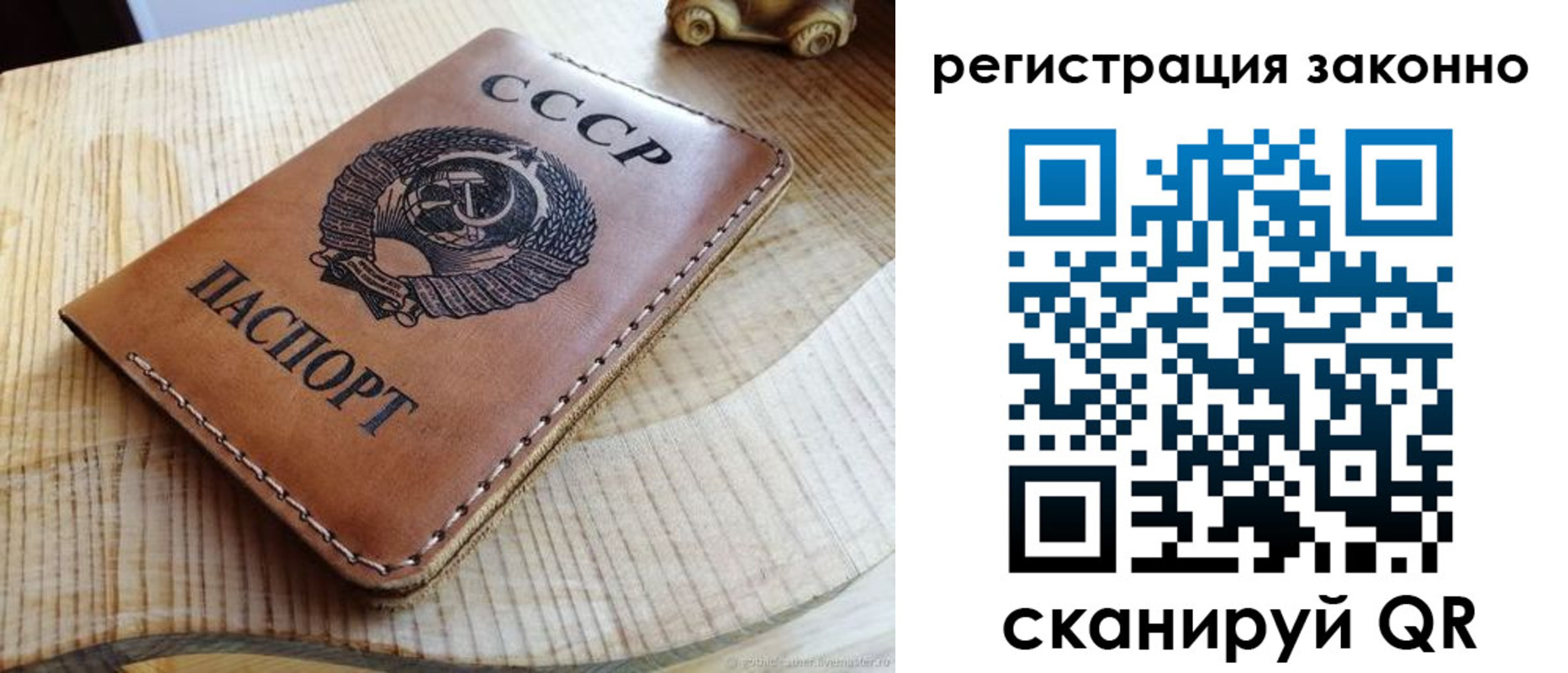 миграционный учет в Медвежьегорске